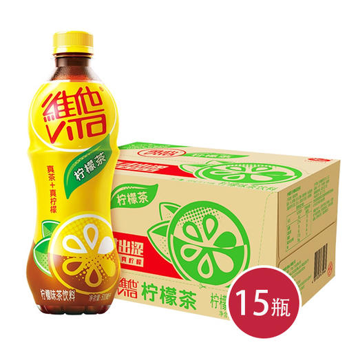 (05949)维他柠檬茶500ml*15 商品图0