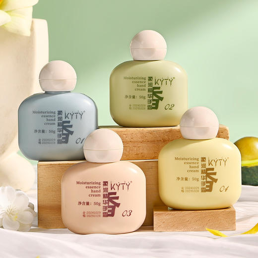 【自选4盒更划算！】护手霜礼盒 保湿小支高颜值带彩盒  高颜值香氛护手霜礼盒 滋润不粘腻 随时随地给双手一份柔软呵护 商品图3