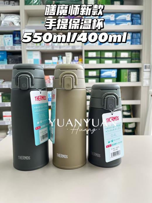 膳魔师THERMOS不锈钢保温杯便携水杯/儿童保温杯双耳吸管水杯直饮/马克杯保温茶杯、拍杯子送品牌礼袋 商品图1