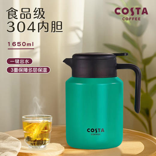 COSTA 波波壶-不锈钢保温壶 商品图2