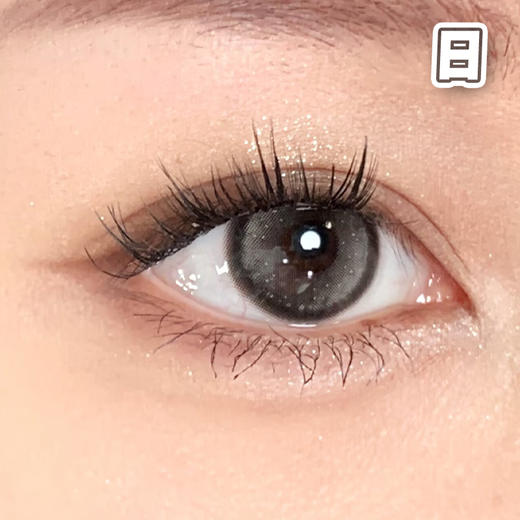 #GlowBlack 玛瑙黑晶 黑灰色 14.2mm【10片装】进口日抛 商品图1