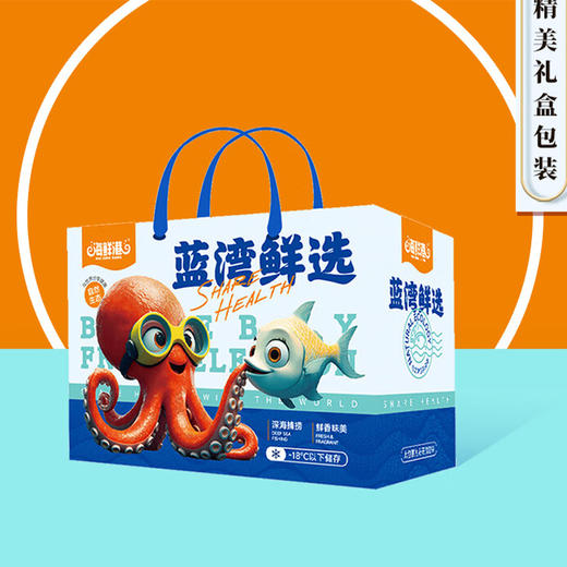 25年海鲜港598型鹏程万里【LXZQSW3.0】 商品图2