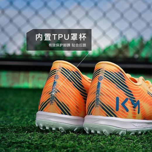 小李子NIKE耐克刺客16中端低帮TF碎钉运动足球鞋成人男FQ8384-801 商品图4