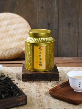 【老班章单株散茶】2025年头春头采古树单株，50克/罐