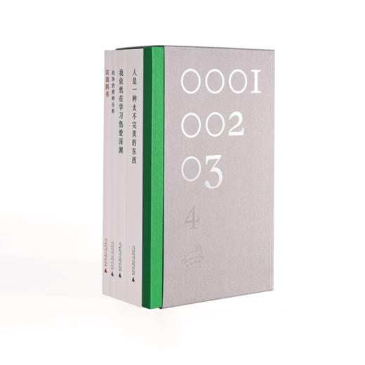 奇遇小经典·第一辑 | EMO时刻的纸质布洛芬，迷茫时期的特效内啡肽 商品图5