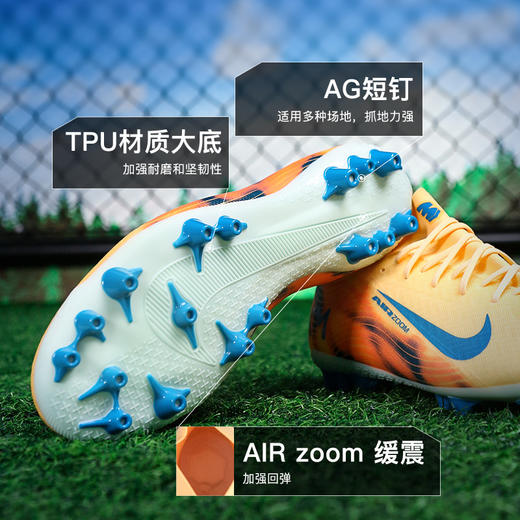 小李子NIKE耐克刺客16中端高帮AG短钉训练足球鞋成人男FQ8335-801 商品图2