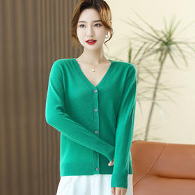 OSL 2206羊毛V领开衫基础打底软糯亲肤针织毛衣