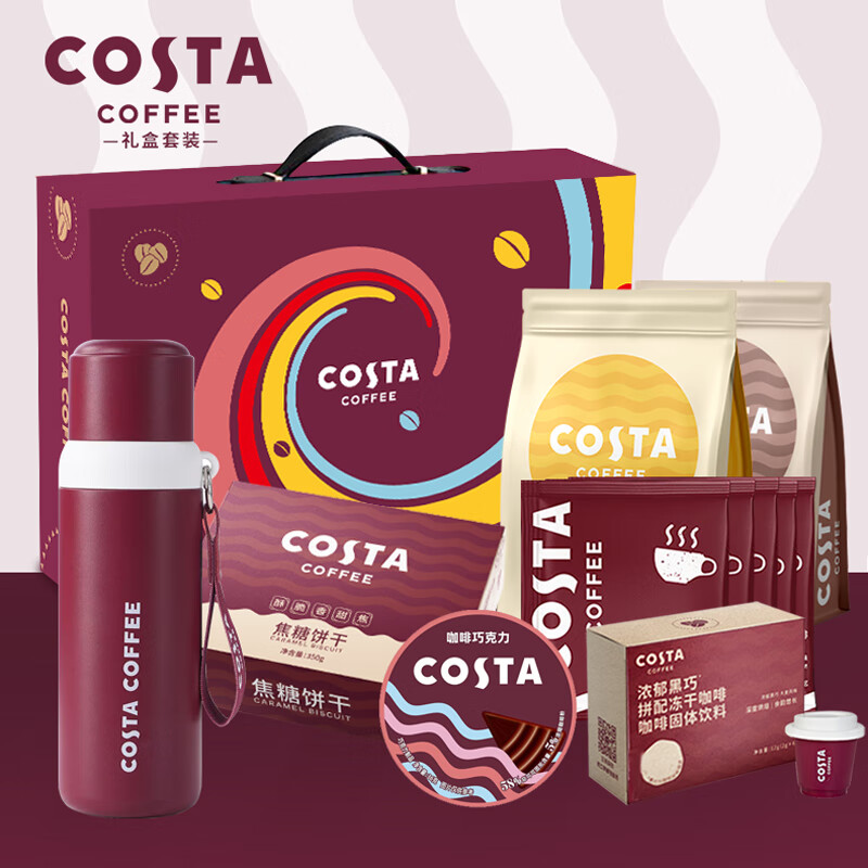 COSTA心意臻选礼盒J-G004A【LXZQSW2.0】