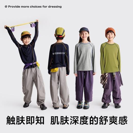 咕噜日记儿童天丝肌底T秋季男童户外反光长袖女童透气上衣亲子装PQTX2537-PQTX2538 商品图1