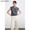 PURE TOUCH女装 25秋冬新款v领羊毛针织背心百搭钉珠套头毛背心 商品缩略图0