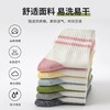 【袜底拼接设计！不易脏好清洗】春夏儿童袜子日系百棉运动男女童袜抖音爆款无骨抑菌专业防臭中筒。rb 商品缩略图3