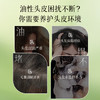 卓蓝雅 生姜控油洗发水800ml  （清爽控油洗发露洗头膏清爽 男女通用 ） 商品缩略图4