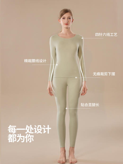 女拜耳德绒山羊绒无痕/包边保暖套装 商品图8