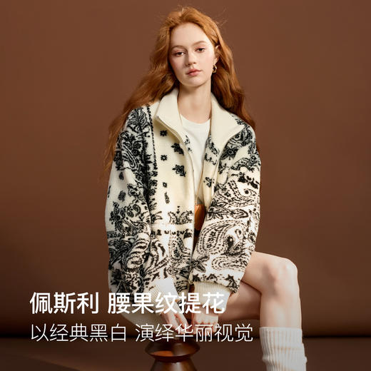 三彩2025冬季新款提花摇粒绒环保皮草毛毛外套宽松保暖仿皮草M 商品图3