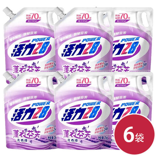 活力28薰衣芬芳洗衣液2kg(袋装)*6（6971006660526） 商品图0