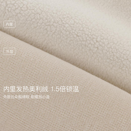 马克珍妮男童保暖加绒幼儿园神裤2025年秋冬新款551293 商品图4