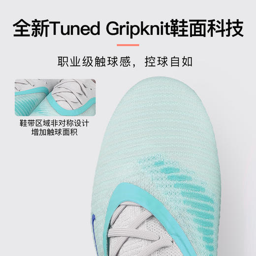 小李子NIKE耐克PHANTOM高端低帮FG长钉足球鞋成人男IM9604-300 商品图1