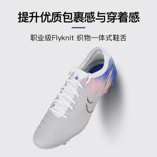 小李子NIKE耐克传奇10高端FG长钉运动训练足球鞋成人男IB2467-001 商品图3