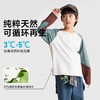 【咕噜日记】儿童圆领长袖索罗娜T恤2025秋季男女童拼色打底休闲上衣PQTX2543-PQTX2544 商品缩略图2