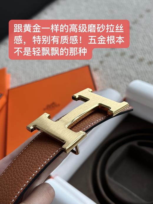 爱马S 经典男士腰带 商品图7