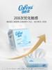 可心柔 V9婴儿大尺寸抽纸批发宝宝专用纸巾整箱无香面巾纸3层12包家庭装 V9135-12 商品缩略图3