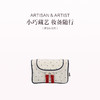 保税直发 ARTISAN & ARTIST Petit Deco系列化妆包 盒型包/多功能收纳包/中号化妆包/大号化妆包/迷你化妆包/珠宝包/方形收纳包 商品缩略图4