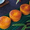 【招牌自制】现烤蛋月烧月饼（4块/盒）口味随机 商品缩略图1