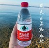 河源亲子2天营 商品缩略图1