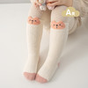 【A类无荧光给“足”安全感】婴儿长筒袜a类宽口棉袜卡通不勒腿过膝袜子新生儿宝宝袜0-6个月。rb 商品缩略图1
