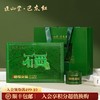 正山堂巴东红 硒镜云枞礼盒装 特级红茶正宗骏眉中国茶叶送礼180g 商品缩略图0