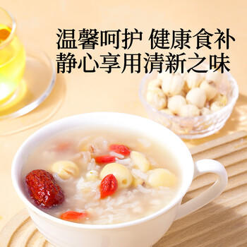 同仁堂品牌北京同仁堂莲子220g莲子心原材料搭茯苓山药芡实 商品图4