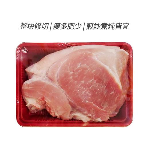后腿肉 约350g/份 商品图1