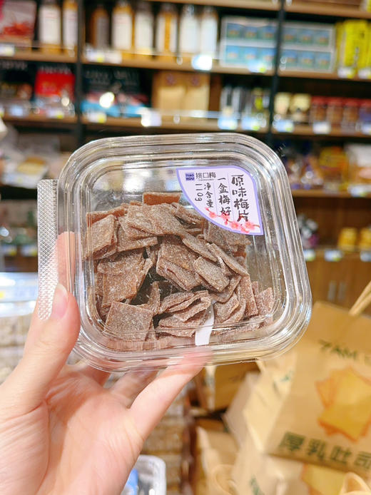 挑口梅蜜饯系列 商品图5