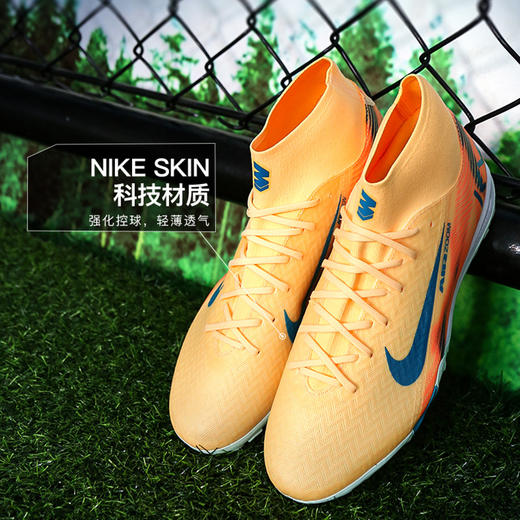 小李子正品NIKE耐克刺客16中端高帮TF碎钉足球鞋成人男FQ8333-801 商品图1