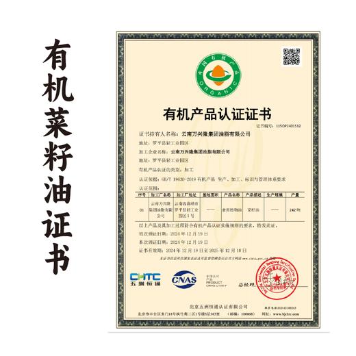 【买2箱送2盒，买6箱发7箱】【谦益】香畴生态糙米奶200ml 直接喝的糙米营养奶 0乳糖 入口丝滑 自然清甜 商品图7