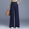 QYM 9846-Y阔腿裤高腰牛仔裤宽松直筒休闲裤气质 商品缩略图0