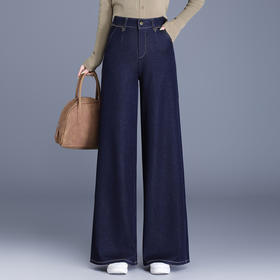 QYM 9846-Y阔腿裤高腰牛仔裤宽松直筒休闲裤气质