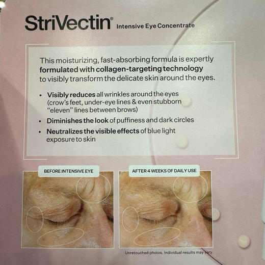 好折￥298直邮到手！【StriVectin斯佳唯婷】眼部去皱精华共37ml 商品图4