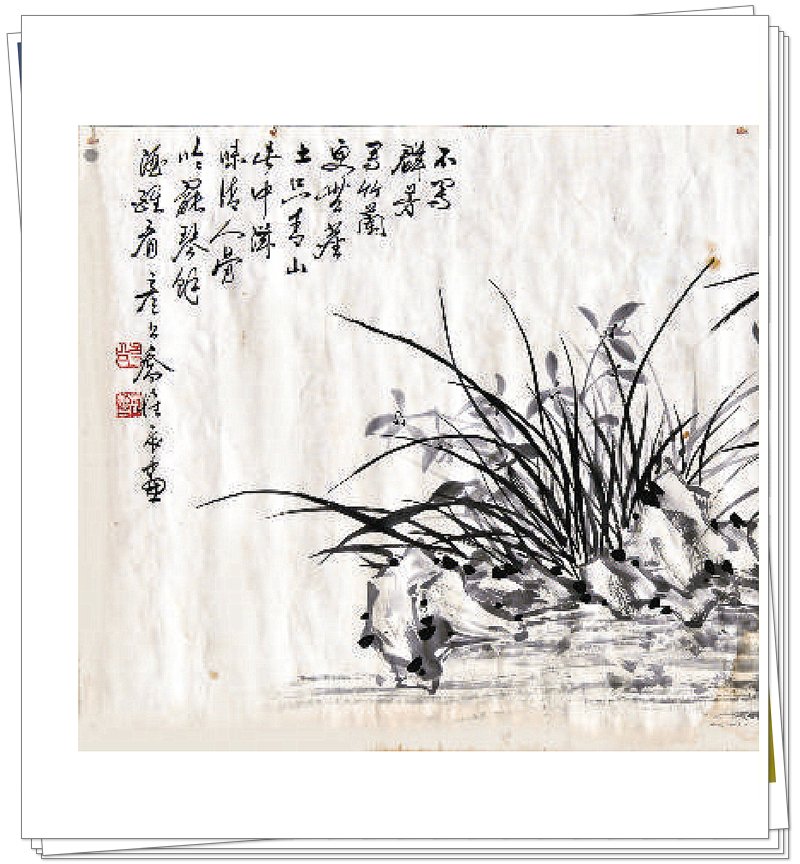 九易 978-7-5132-9608-3 花海诗吟闻药香(1版1次)CTP 2025.7.25_68_副本.jpg