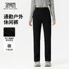 【防水】圣得西男女同款通勤户外休闲裤2025秋季新款弹力舒适长裤 商品缩略图3