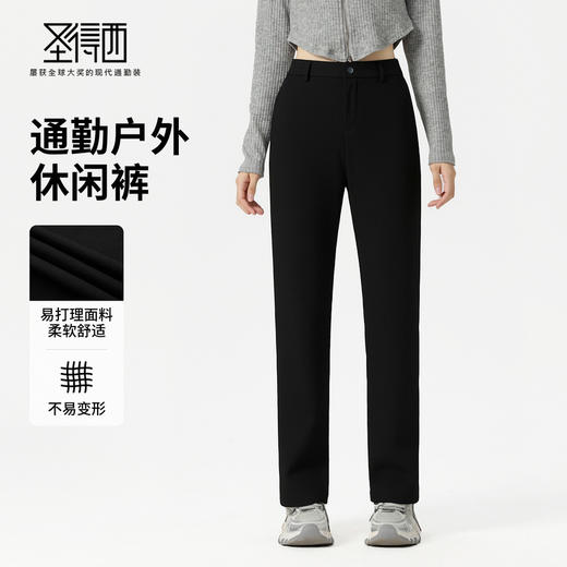 【防水】圣得西男女同款通勤户外休闲裤2025秋季新款弹力舒适长裤 商品图3