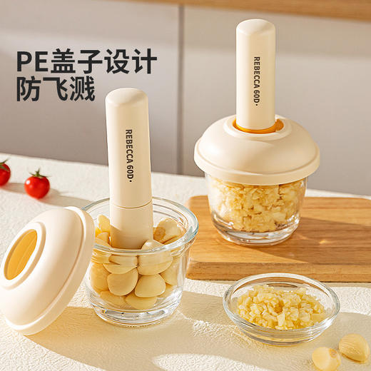 摩登主妇玻璃捣蒜器蒜泥神器家用蒜末辅食研磨碗蒜臼子粉碎打蒜器 商品图1