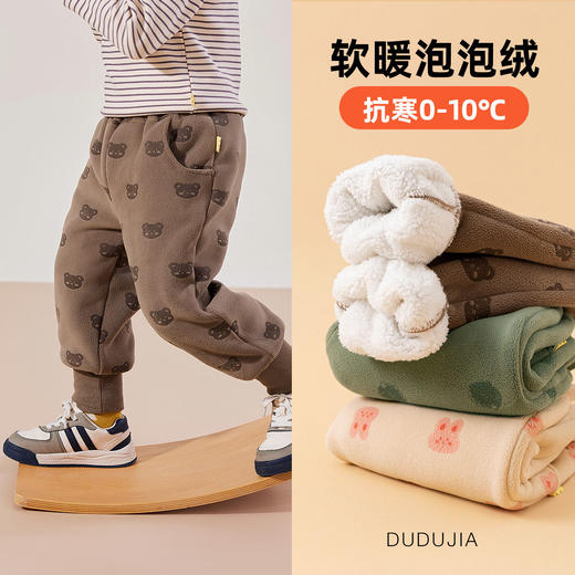 嘟嘟家儿童加绒长裤冬季宝宝秋冬保暖裤婴儿裤子新款男童冬装洋气 商品图3