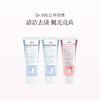 品牌直发 Dr.WILD 怀尔德 亮白去渍牙膏套组（钻石亮白牙膏 75mLx2+抛光去渍牙膏 75mLx1） 商品缩略图0