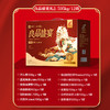 2025年中秋良品铺子 盛宴礼2505g（2025） 商品缩略图2