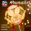 【供】中秋节竹编绣球花灯手工diy儿童制作材料包兔子灯笼拍照装饰2025 商品缩略图2