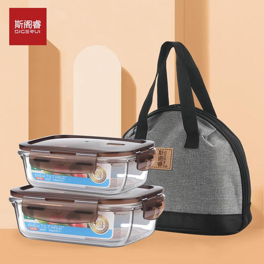 斯阁睿 耐热玻璃保鲜盒贝壳保温包两件套装微波炉适用硼硅酸盐玻璃餐盒 方形1040+640ml SGR-125A 商品图0