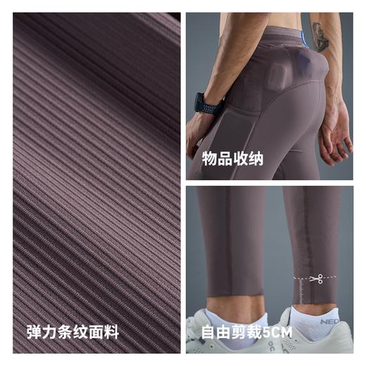 内道条纹收纳紧身长裤男士腰包弹力马拉松跑步运动长裤 商品图1
