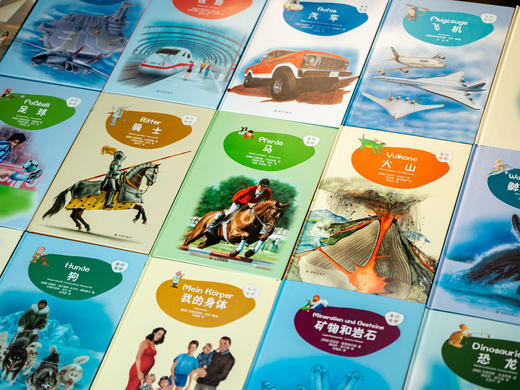 【风靡全球的科普经典绘本】《来问我吧：德国百科全书绘本》（全20册）德国原版引进，数十位科学家、作家、画家联手打造，版权输出96个国家和地区，10000+知识点，拓展孩子眼界和格局 商品图2