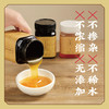 【三款自然成熟蜜】五倍子花蜂蜜 封盖蜜 山花蜂蜜 中蜂山花蜜  做蜜丸蛋糕饼干点心面膜 S不参与优惠 商品缩略图7